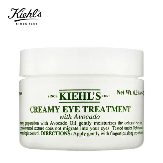 科颜氏 牛油果眼霜 商品图0