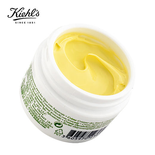 科颜氏 牛油果眼霜 商品图1