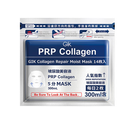 韩国进口早安晚安面膜【Gikprp胶原蛋白面膜】女补水保湿 早起5分钟来一片告别熬夜脸！ 商品图2
