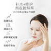 韩国进口早安晚安面膜【Gikprp胶原蛋白面膜】女补水保湿 早起5分钟来一片告别熬夜脸！ 商品缩略图4