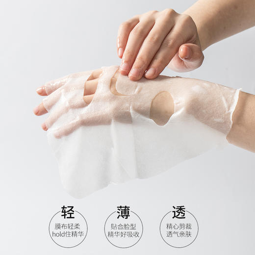 韩国进口早安晚安面膜【Gikprp胶原蛋白面膜】女补水保湿 早起5分钟来一片告别熬夜脸！ 商品图1