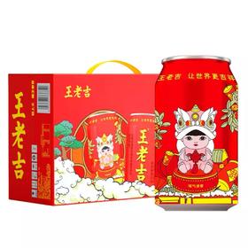 王老吉凉茶310ml12罐礼盒装清热解暑家庭聚会必备