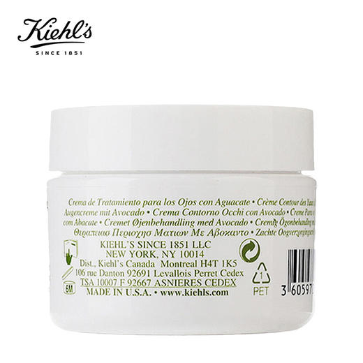 科颜氏 牛油果眼霜 商品图2