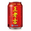王老吉凉茶310ml12罐礼盒装清热解暑家庭聚会必备 商品缩略图1