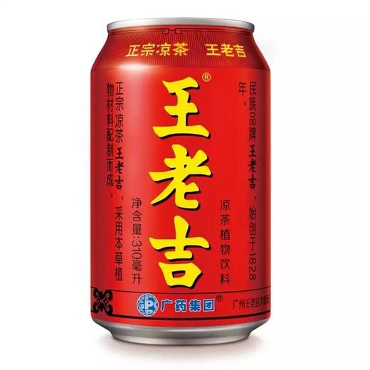 王老吉凉茶310ml12罐礼盒装清热解暑家庭聚会必备 商品图1