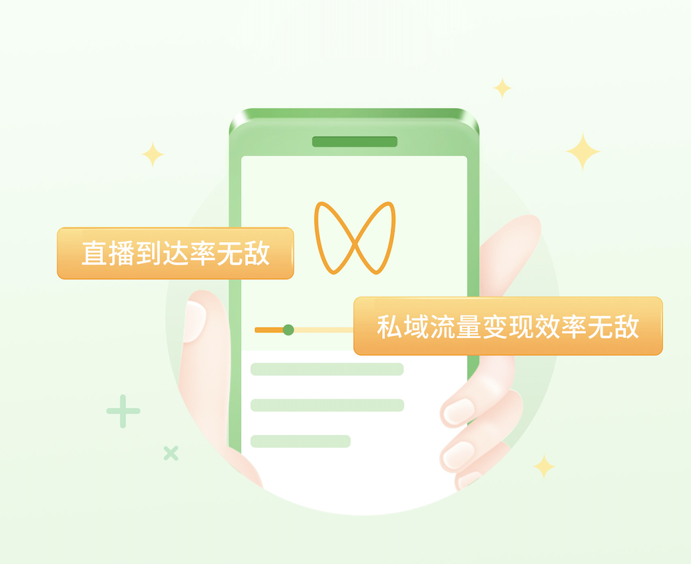 微信视频号怎么做？有赞给出了专业的解决方案！