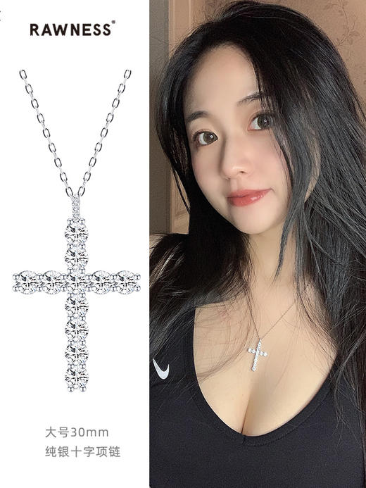 Rawness/契健 锁骨链 纯银满钻十字 30mm 商品图1