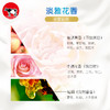 KJ 牛乳石碱牛奶沐浴乳 沐浴露750ml 优雅花香 商品缩略图2