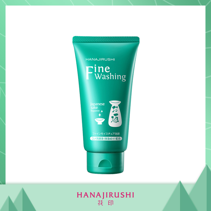 【99元3件】花印 清酒洁面乳(细肤) 120g