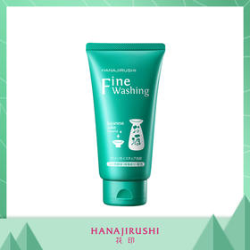 【99元3件】花印 清酒洁面乳(细肤) 120g