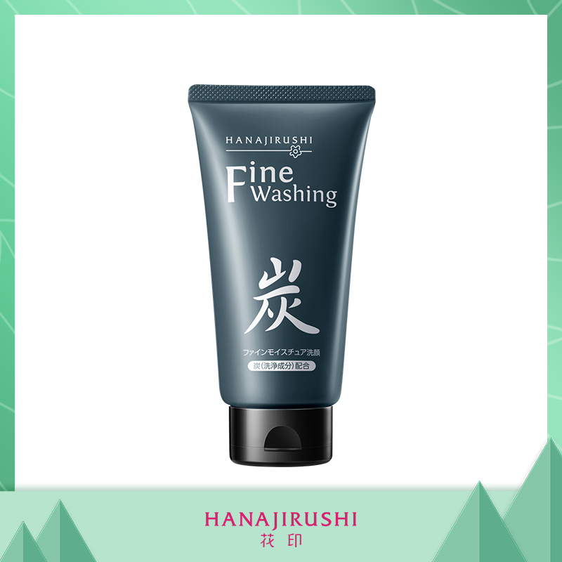 【99元3件】花印 备长炭洁面乳(控油) 120g