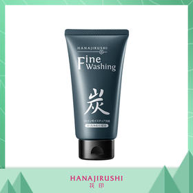 【99元3件】花印 备长炭洁面乳(控油) 120g