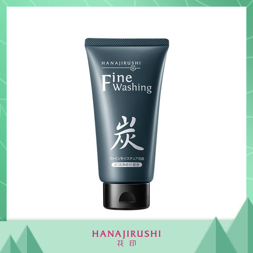 【99元3件】花印 备长炭洁面乳(控油) 120g 商品图0