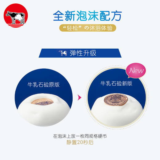 KJ 牛乳石碱牛奶沐浴乳 沐浴露750ml 优雅花香 商品图1