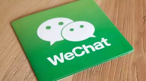微信群<em>裂变</em>怎么玩？需要用到什么营销工具？