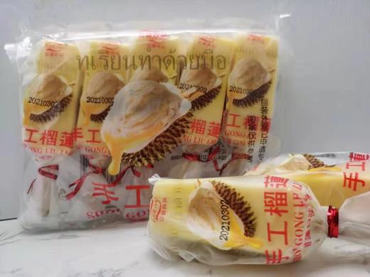 富迪—手工榴莲 商品图0