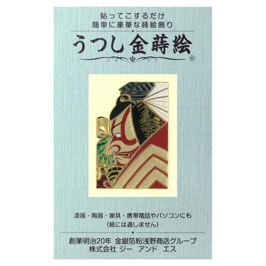 【G&S】小金漆贴纸 商品图2