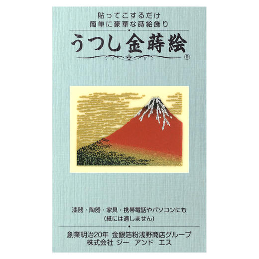 【G&S】小金漆贴纸 商品图1