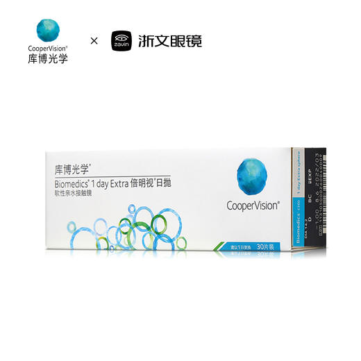 库博倍明视隐形眼镜日抛30片装 商品图1