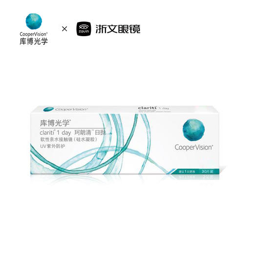 库博珂朗清日抛30片装 商品图2