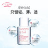 娇韵诗 轻透隔离防晒乳 SPF50 商品缩略图2