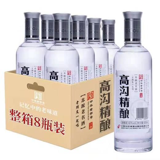 40度高沟精酿 商品图1