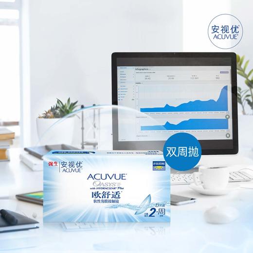 强生欧舒适双周抛6片装 商品图1