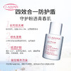 娇韵诗 轻透隔离防晒乳 SPF50 商品缩略图3