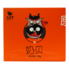 【营养高钙】内蒙特产九匠牛原味奶贝118g盒装内部独立小包装高钙奶片 商品缩略图11