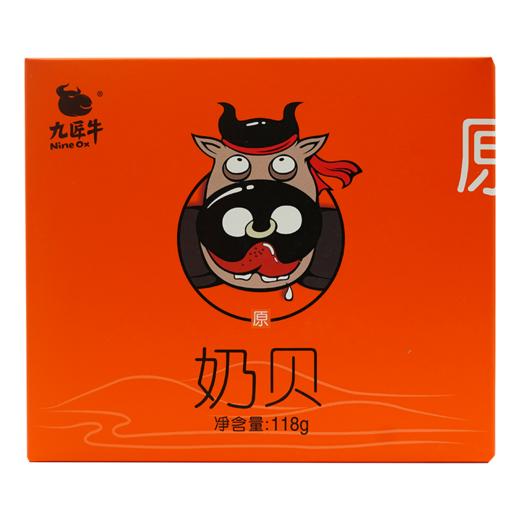 【营养高钙】内蒙特产九匠牛原味奶贝118g盒装内部独立小包装高钙奶片 商品图11