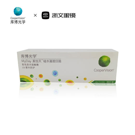 库博美怡天日抛30片装 商品图1