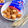 日本野村小圆饼干120g/058595 海盐味咸甜交融层层酥脆 商品缩略图2