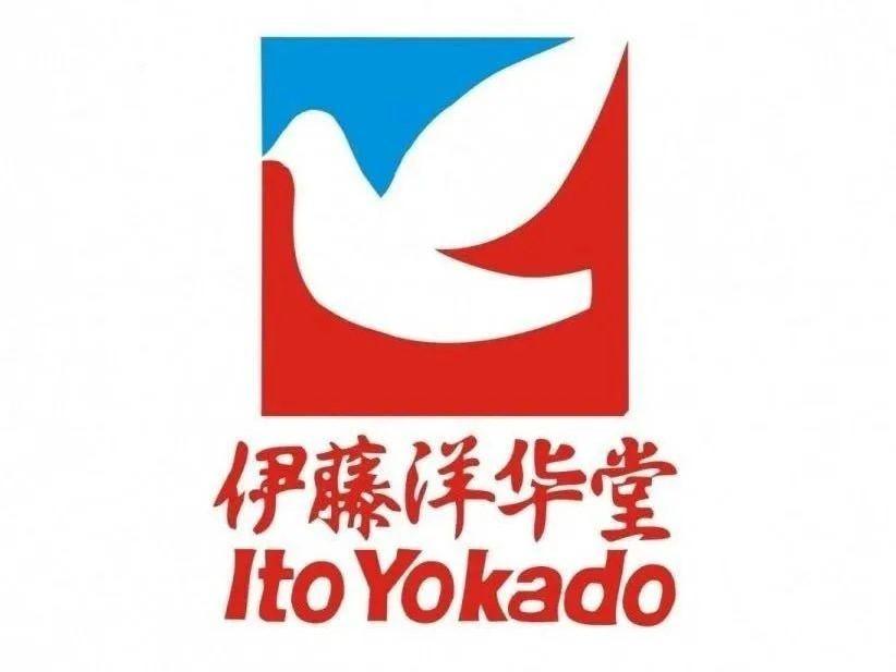 商超 |「伊藤到家」有赞支付宝小程序上线