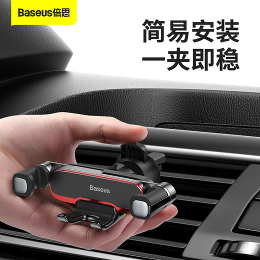 阿辉横向重力车载支架车载好物 商品图2