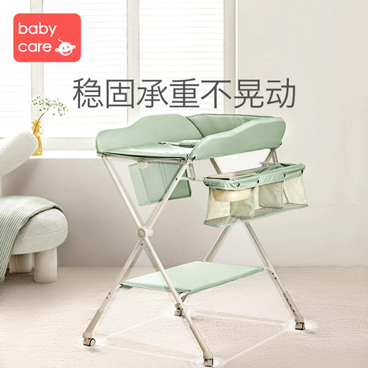 【babycare好物集】多功能可折叠尿布台新生儿婴儿护理台可移动婴儿床收纳架 商品图2