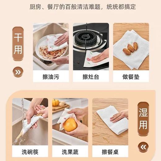 「一次性抹布！干湿两用」懒人抹布厨房用品抹布干湿两用免洗无纺布居家日用清洁工具 商品图1