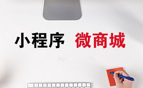 微商城有哪些好用的营销工具？
