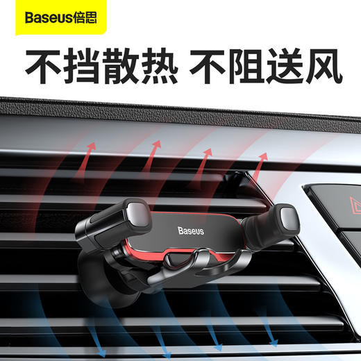 阿辉横向重力车载支架车载好物 商品图4