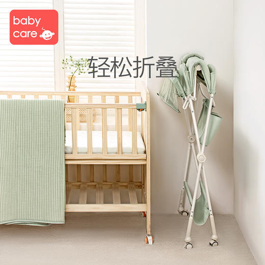 【babycare好物集】多功能可折叠尿布台新生儿婴儿护理台可移动婴儿床收纳架 商品图1