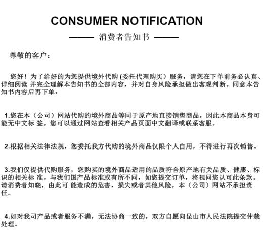 加拿大Organika 苦瓜素胶囊150粒 保质期：2027/3/1（跨境） 商品图1