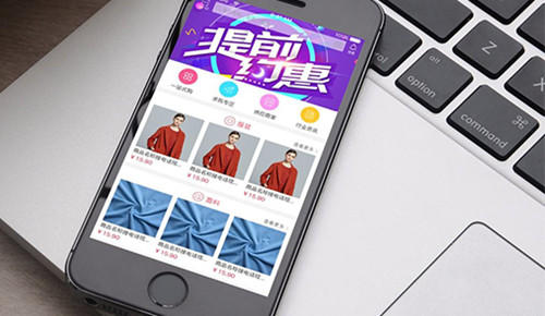 开小程序商城带有营销工具吗?效果好吗?