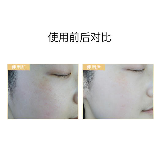 安科丽清透倍护隔离乳50g 商品图3