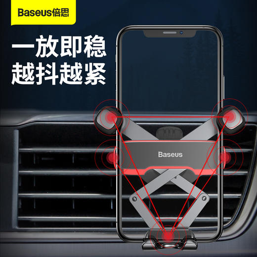 阿辉横向重力车载支架车载好物 商品图3