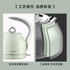 北鼎（Buydeem）K203电水壶 304不锈钢 自动断电电水壶 商品缩略图1