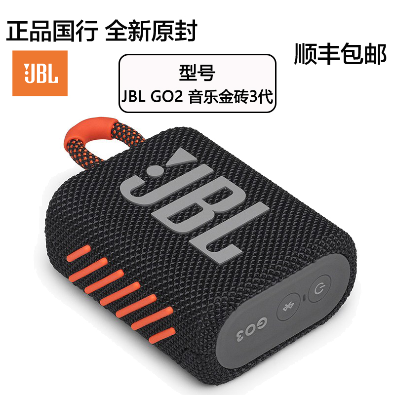 【正品国行 分期付款】华为(huawei) 荣耀 am12plus 原装引擎耳机