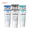UNO吾诺 【本土版】男士洗面奶130g 商品缩略图0