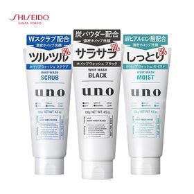 UNO吾诺 【本土版】男士洗面奶130g