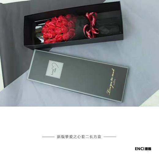 套二挚爱之心礼盒 商品图6
