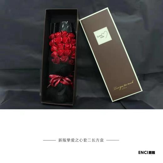 套二挚爱之心礼盒 商品图5
