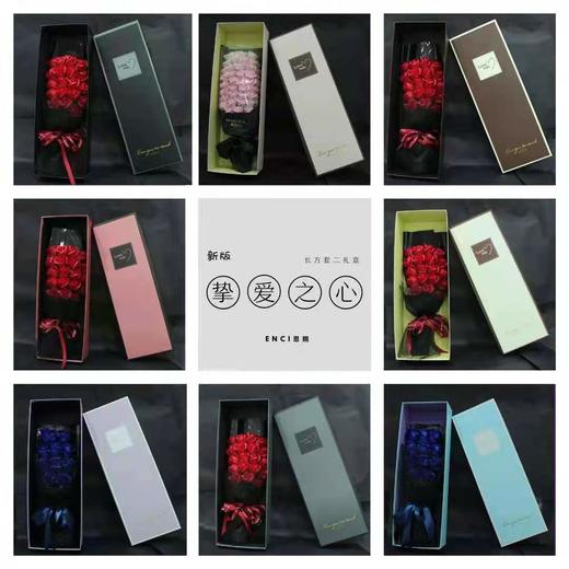 套二挚爱之心礼盒 商品图7